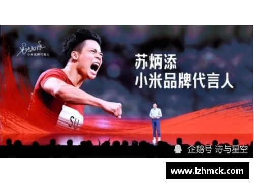 体育明星：追逐中国梦的光和热