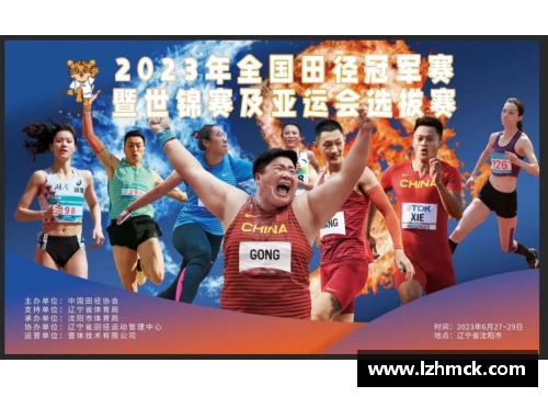 欧美体育明星齐聚中国展现全球运动风采