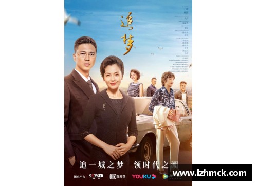 许艳梅的传奇之路：从运动场到人生巅峰的追梦故事